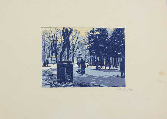 Давид Тамара Николаевна. В парке